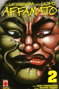 Garouden 2 - La leggenda del lupo affamato