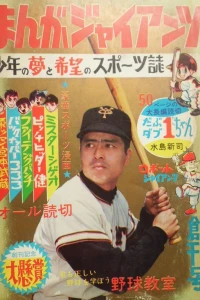 Issue #196512