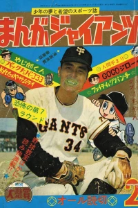 Issue #196602