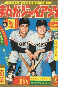 Issue #196603