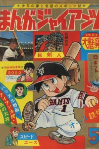 Issue #196605