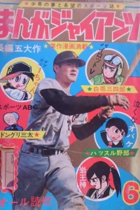 Issue #196606
