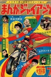 Issue #196607