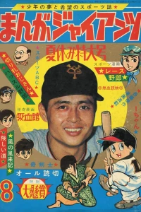 Issue #196608