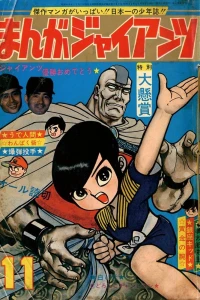 Issue #196611