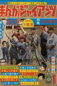 Issue #196701