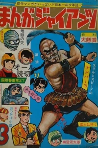 Issue #196703