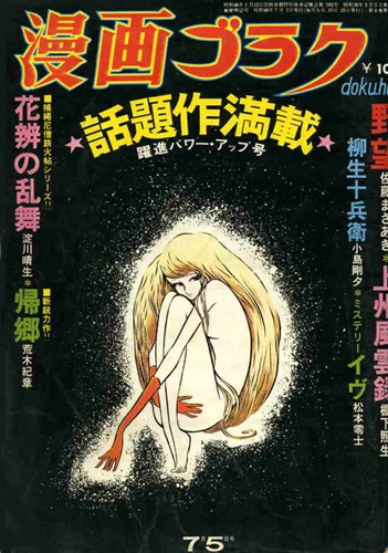 Cover of Volume #107