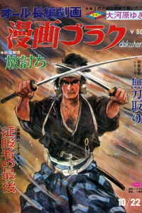 Issue #23