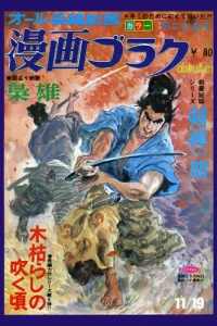 Issue #25