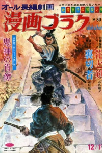 Issue #27