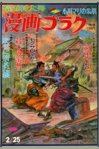 Issue #33