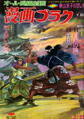 Cover of Volume #35