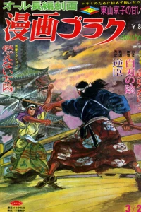 Issue #35