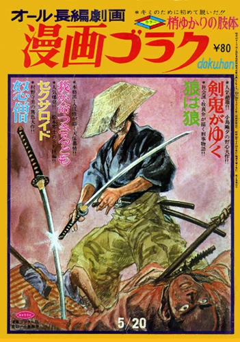 Cover of Volume #39