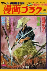 Issue #39