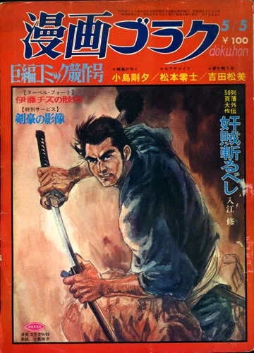 Cover of Volume #68