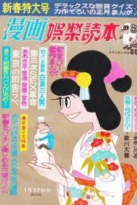 Issue #76
