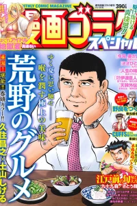 Issue #201510