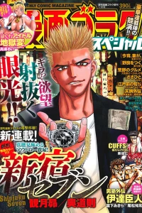 Issue #201601