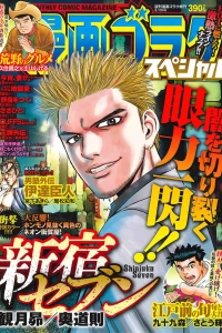 Issue #201603