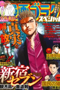 Issue #201606