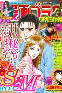 Issue #201804