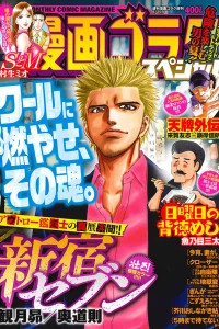 Issue #201808