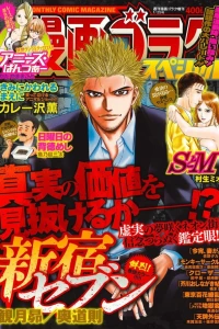 Issue #201901