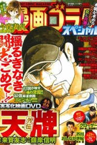 Issue #201902