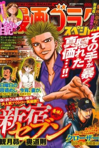 Issue #201904