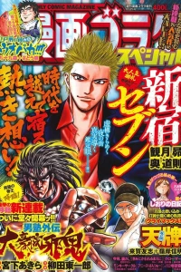 Issue #201906