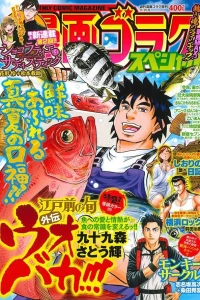 Issue #201909