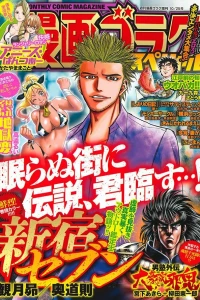 Issue #201910