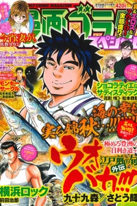 Issue #201911
