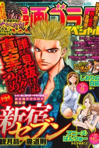 Issue #201912