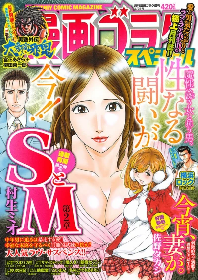 Cover of Issue #202003