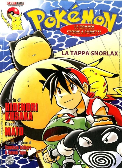 Cover of Pokémon le grandi storie a fumetti 1