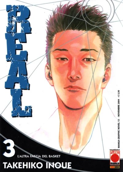 Cover of Real 3