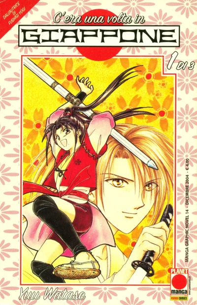 Cover of C'era una volta in Giappone 1
