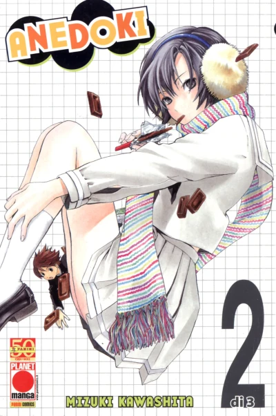 Cover of Anedoki 2