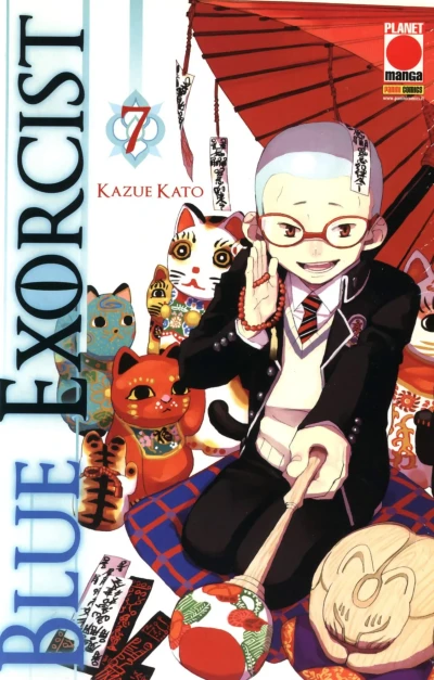 Cover of Blue exorcist 7