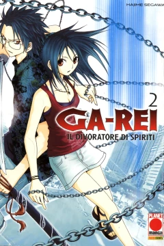 Ga-Rei 2