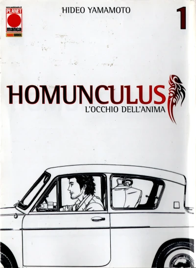 Cover of Homunculus 1