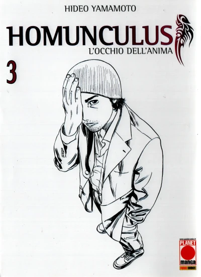 Cover of Homunculus 3