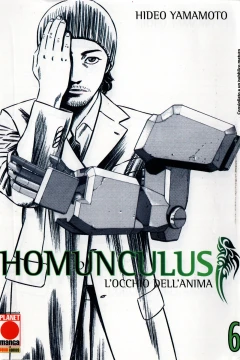 Homunculus 6