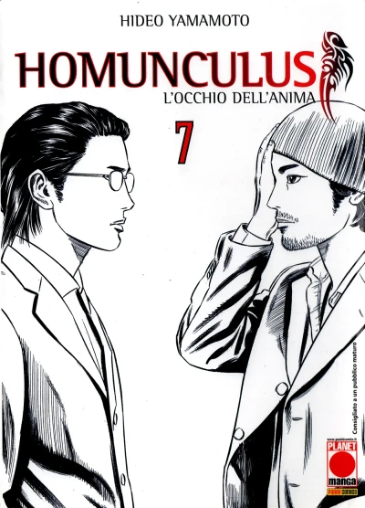 Cover of Homunculus 7