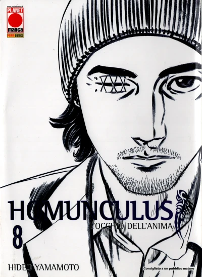 Cover of Homunculus 8