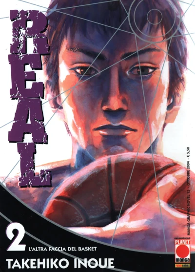 Cover of Real 2