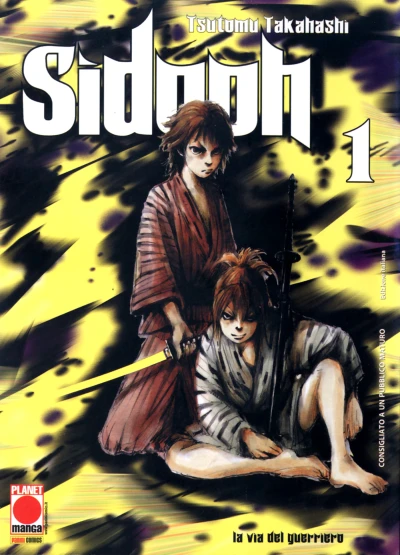 Cover of Sidooh 1